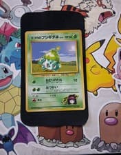 Erika's Bulbasaur No.001 Gym Challenge Japanese MP-LP 