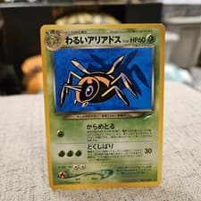 Dark Ariados Pokemon TCG Neo Destiny Japanese Rare Card #168