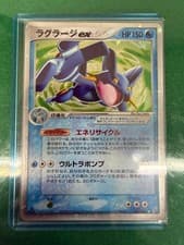 MP Swampert ex 023/075 EX Crystal Guardians Holo 1ED Pokemon Card Japanese Imp
