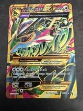 M Rayquaza EX Shiny Full Art 98/98 Holo - XY - Ancient Origins