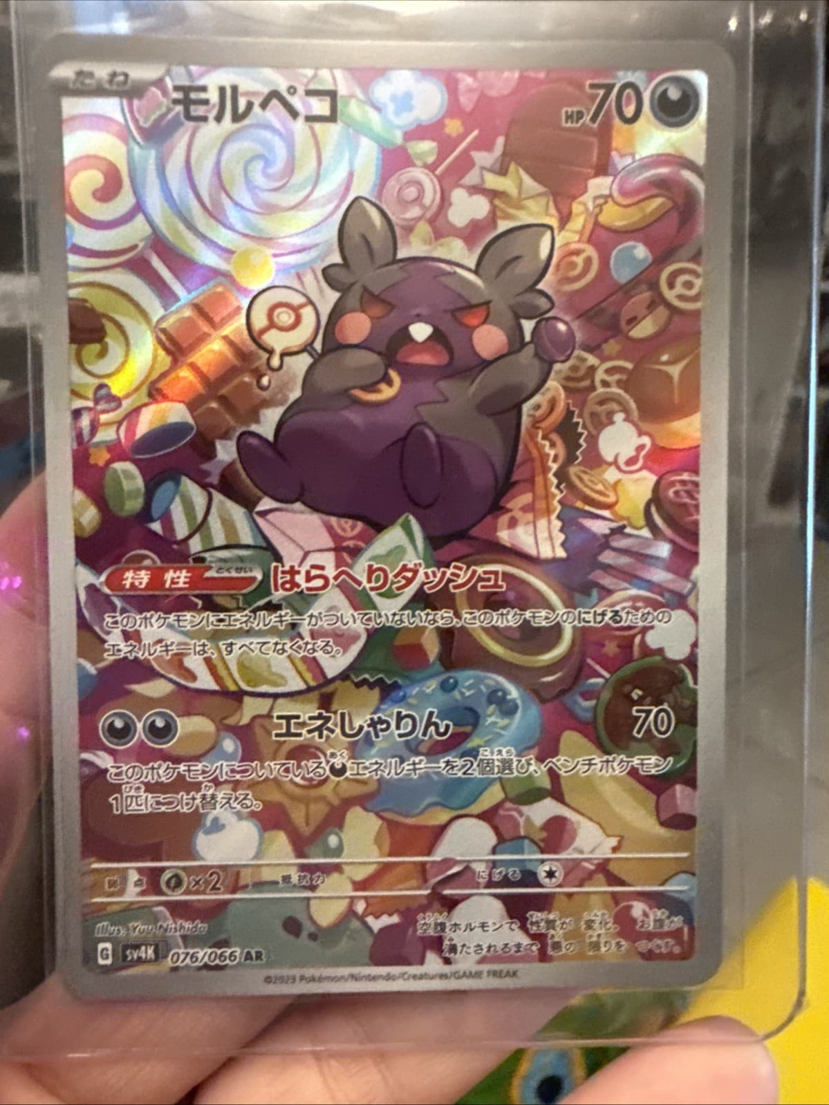 Morpeko 076/066 Sv4k: Ancient Roar Holo (Japanese)