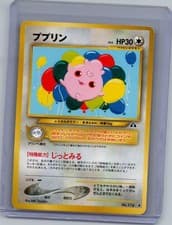 Igglybuff Japanese Neo Discovery