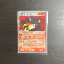 Typhlosion ex 013/053 EX Sandstorm Holo 1st ED Pokemon Card Japanese【U.S./DDP】⑪