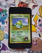 Erika's Bulbasaur No.001 Gym Challenge Japanese LP 