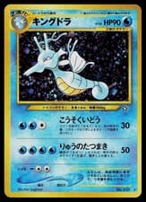 Pokemon Card - Kingdra Neo Genesis NO. 230 Holo Rare Japanese