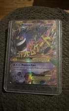 M Gengar EX (121 Secret Rare) 121/119 XY - Phantom Forces Holo