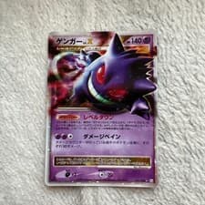 Pokémon Gem Mint Gengar Lv.x Holo 043/090 Advent Ok Arceus 1sr Ed. Japanese Exc