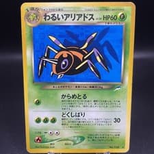 Pokemon Japanese Dark Ariados Neo Destiny No. 168 Rare Near Mint NM