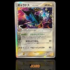 Gyarados 024/052 EX Holon Phantoms Japanese Pokemon Card Holo Delta Species