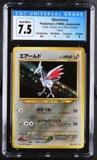 Skarmory Holo Gold, Silver, To A New World NM CGC 7.5