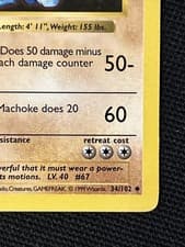 Machoke 034/102 Base Set (Shadowless) *Near Mint*