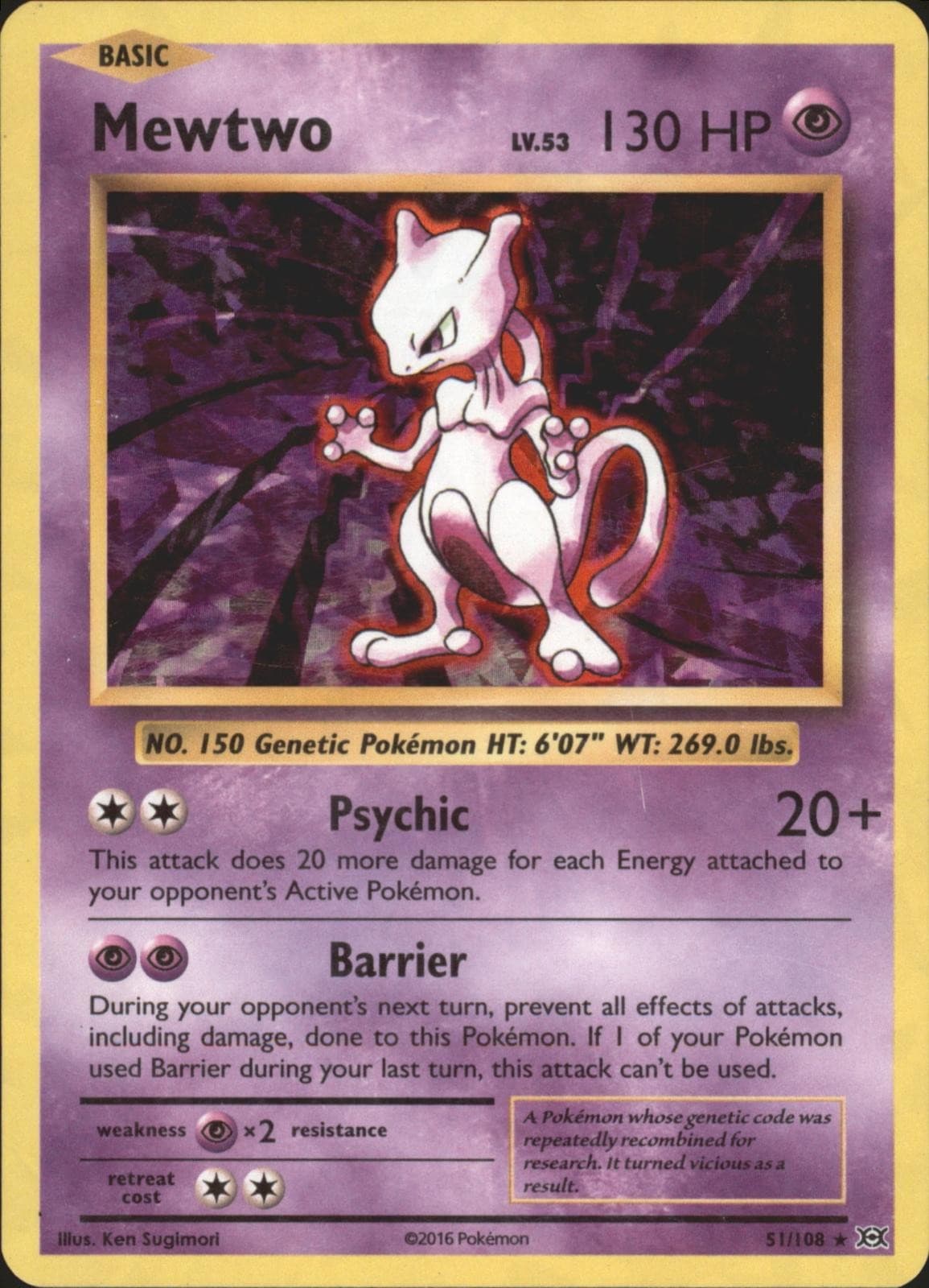 MEWTWO (CRACKED ICE HOLO) 51/108 HOLO RARE DECK EXCLUSIVES POKEMON LP