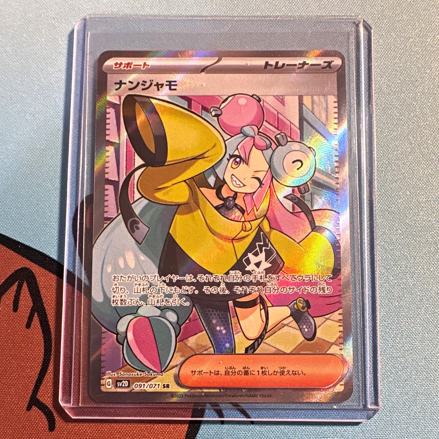 Pokémon TCG Iono 091/071 SV2D Clay Burst SR Full Art Holo Japanese 2023