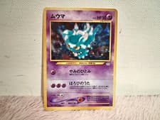 Misdreavus Pokémon TCG Japanese 200 Neo 3 Revelation Vintage Holo Lightly Played