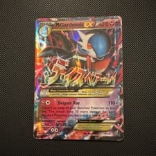Pokemon TCG M Gardevoir EX 79/114 XY Steam Siege Holo Full Art ENG 2016 HP
