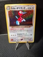 Dark Porygon2 No.233 Neo Destiny 2001 