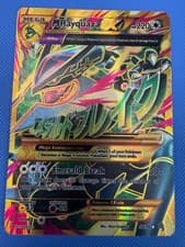 M Rayquaza EX (Shiny Full Art) 98/98 XY - Ancient Origins Holo MP