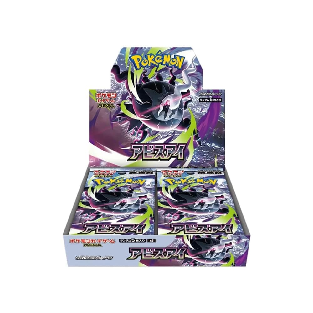 Pokemon TCG - Abyss Eye (Pitch Black) - ME05 - Booster Box - JAP