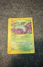 Muk H17/H32 Aquapolis Holo
