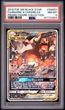 2019 POKEMON SM BLACK STAR PROMO #SM201 FULL ART/RESHIRAM & CHARIZARD GX PSA 8