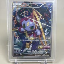 Hoopa 155/XY-P Ticket HP Japanese Pokemon Card TCG