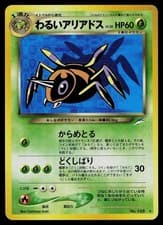 Pokemon Card - Dark Ariados Neo Destiny NO. 168 Rare Japanese