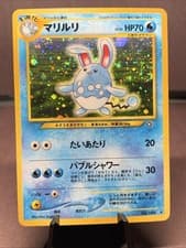 Pokemon TCG Japanese Azumarill No. 184 Neo Genesis Holo Rare VTG WOTC Era NM