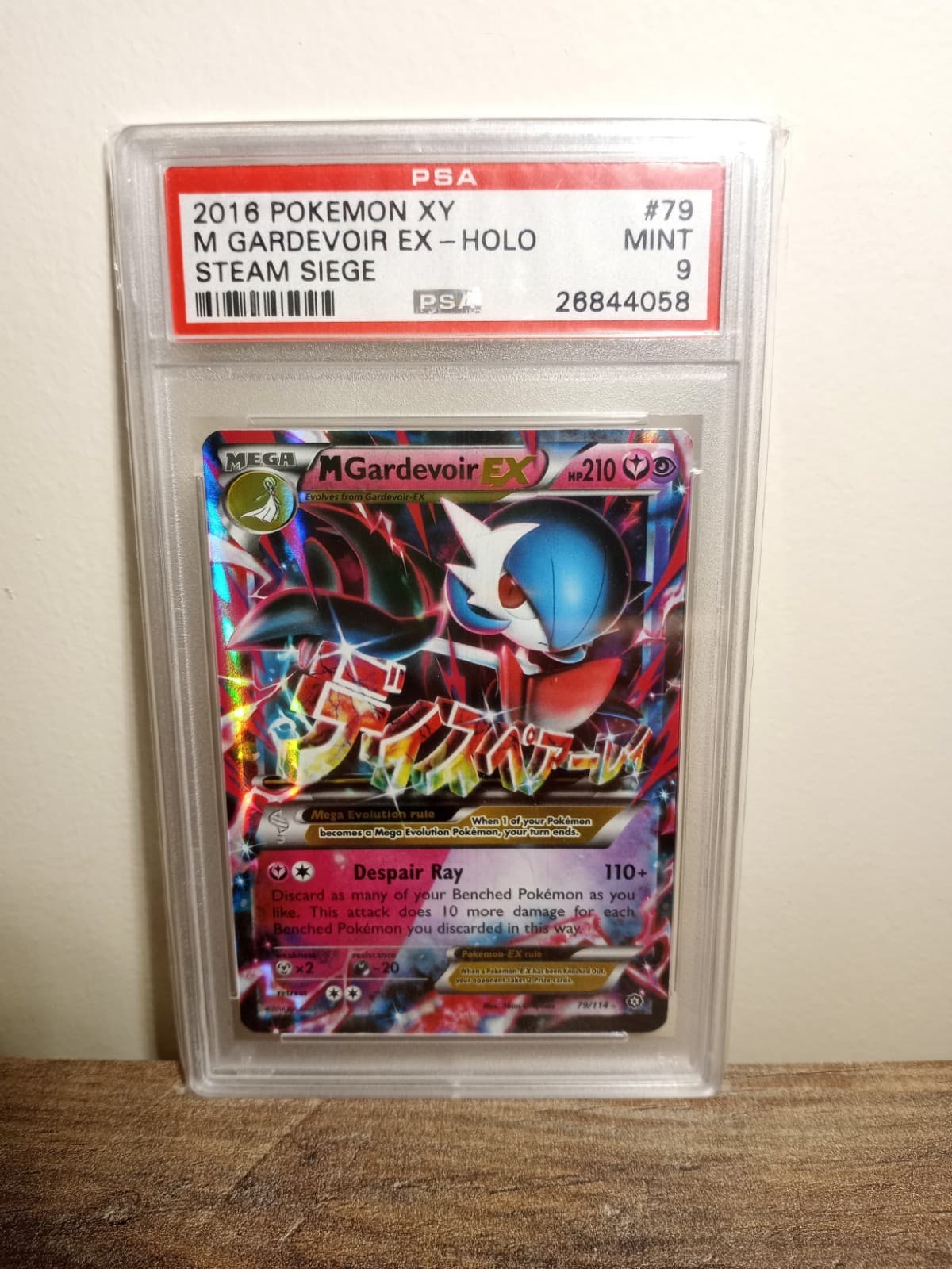 Pokemon M Gardevoir EX 79/114 XY Steam Siege Full Art Holo - PSA 9 MINT!