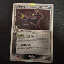 Umbreon Delta Species 069/086 Holo EX Holon Phantoms Japanese Card #25040264