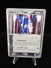 Rocket's Sneasel ex 067/084 Team Rocket Returns Pokemon Card Japanese