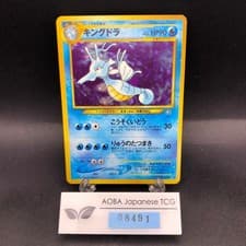 Kingdra Holo No.230 Neo Genesis - Japanese Pokemon Card - 2000