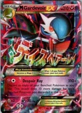 M Gardevoir EX Holo Ultra Rare XY - Steam Siege 79/114 MP 5ban Graphics