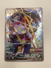 Hoopa - 155/XY-P 155/XY-P XY Holo 04194