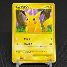 Pikachu 088/090 Rising Rivals Pt2 2008 HP 40 Japanese Pokemon Card #B722