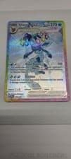 GLACEON EX 150/131 SV PRISMATIC EVOLUTIONS FULL ART SIR HOLO