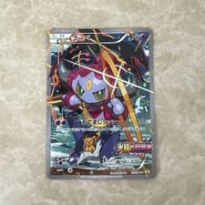 Pokemon Card Hoopa 155/XY-P Movie Limited Promo Japanese EX JAPAN