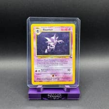Haunter Pokemon Fossil 6/62 Vintage Holo Rare MP Ken Sugimori