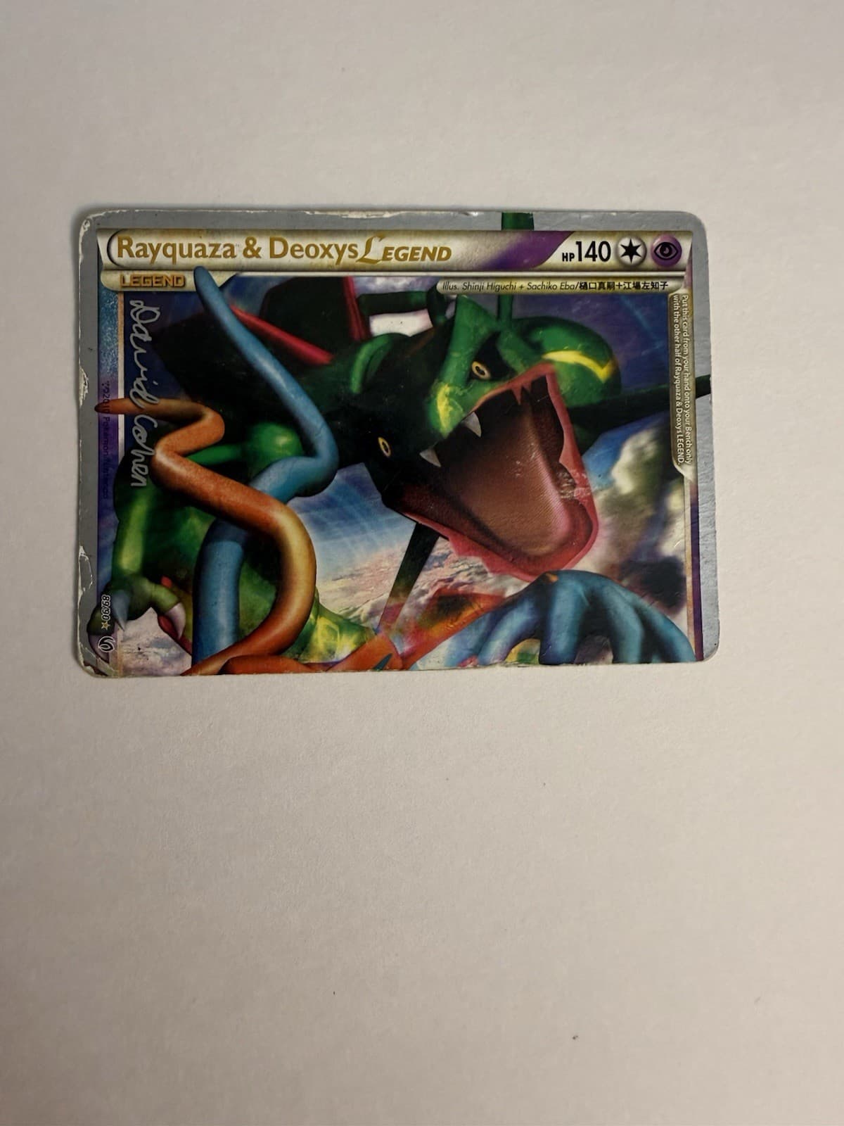 Rayquaza & Deoxys Legend (Bottom) 90/90 Undaunted - Pokemon Card - LP