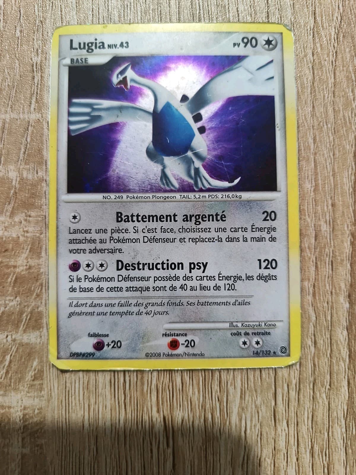 Pokemon Card Lugia Holo 14/132 Diamond and Pearl Secret Wonders LP 🔥🇨🇵🔥
