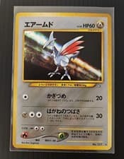 Skarmory Pokemon Japanese Neo Genesis TCG Card No. 227 Rare Holo NM+