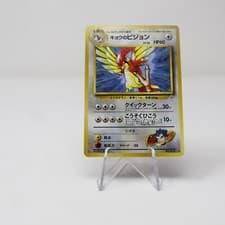 NM - Japanese Koga's Pidgeotto | Gym Challenge/Heroes | Vintage Pokemon TCG