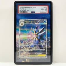 POKEMON TCG EXTENDED ART CASE MEGA STARMIE EX SIR 118/088 ME03: PERFECT ORDER