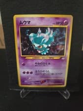 Vintage Pokémon TCG 11/64 Neo Revelation Misdreavus Holo Rare 2000 Nintendo LP!!