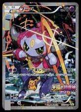 Hoopa 155/XY-P Promo Ticket Pokemon Japanese Damaged