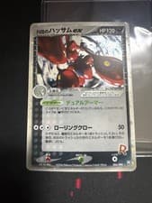 MP Rocket's Scizor ex 066/084 EX Team Rocket Returns PokemonCard Japanese Import