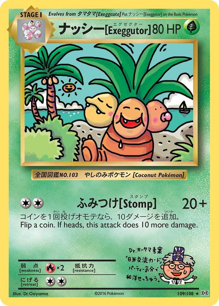 Exeggutor - XY - Evolutions