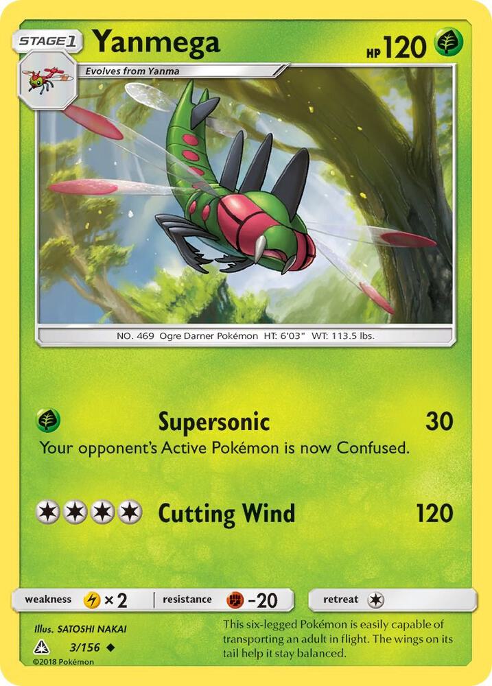 Yanmega - SM - Ultra Prism