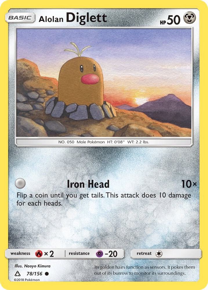Alolan Diglett - SM - Ultra Prism