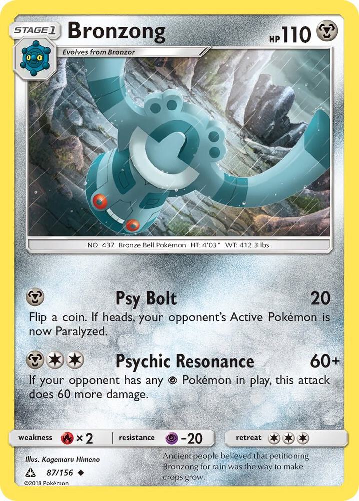 Bronzong - SM - Ultra Prism