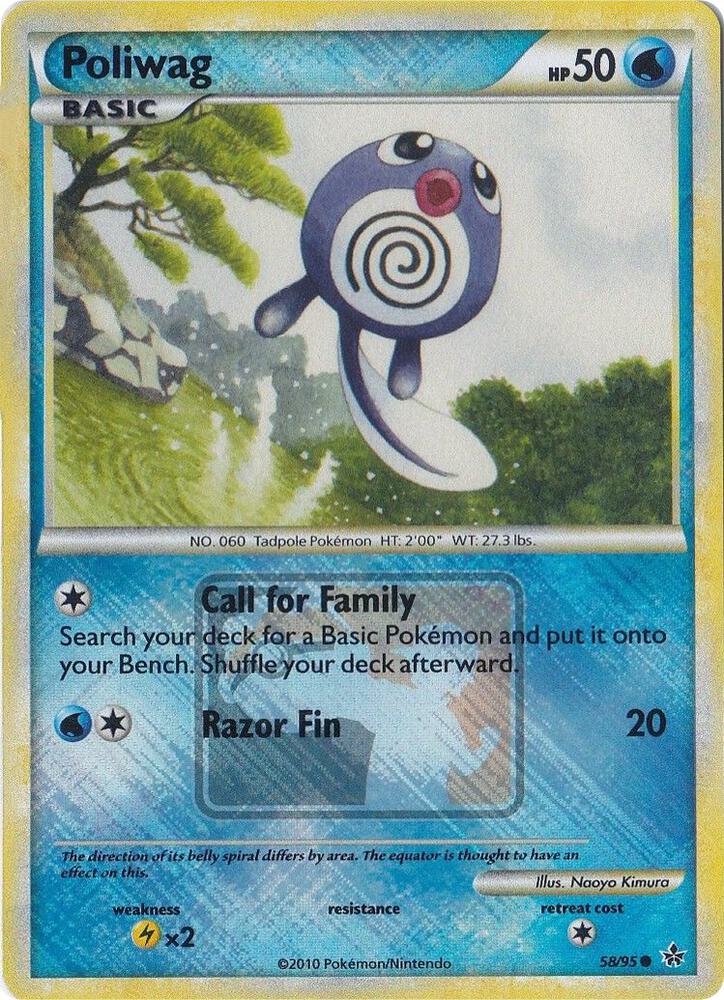 Poliwag (League Promo)